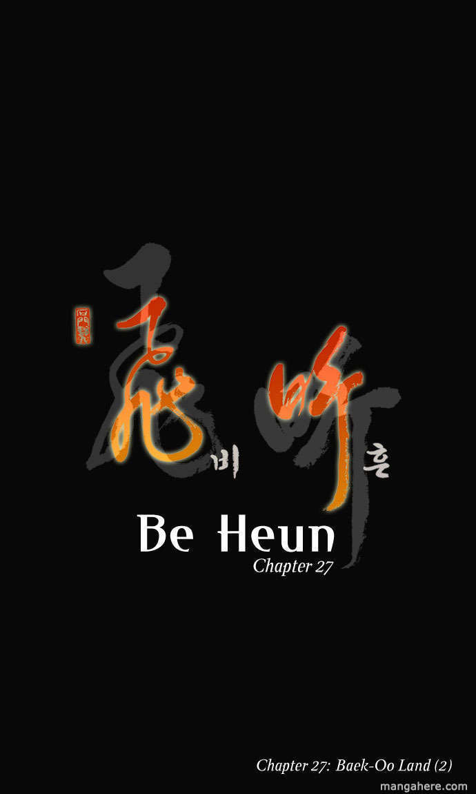 Read Biheun chapter 27 image 7 on Lezhin