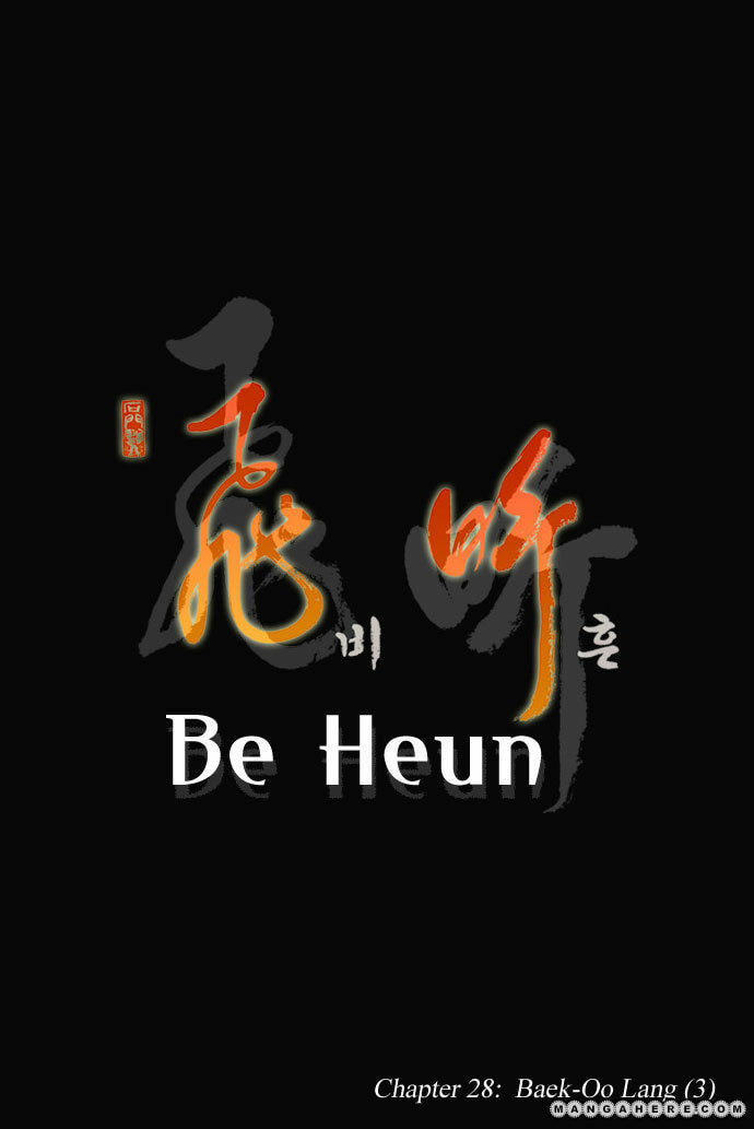 Read Biheun chapter 28 image 4 on Lezhin