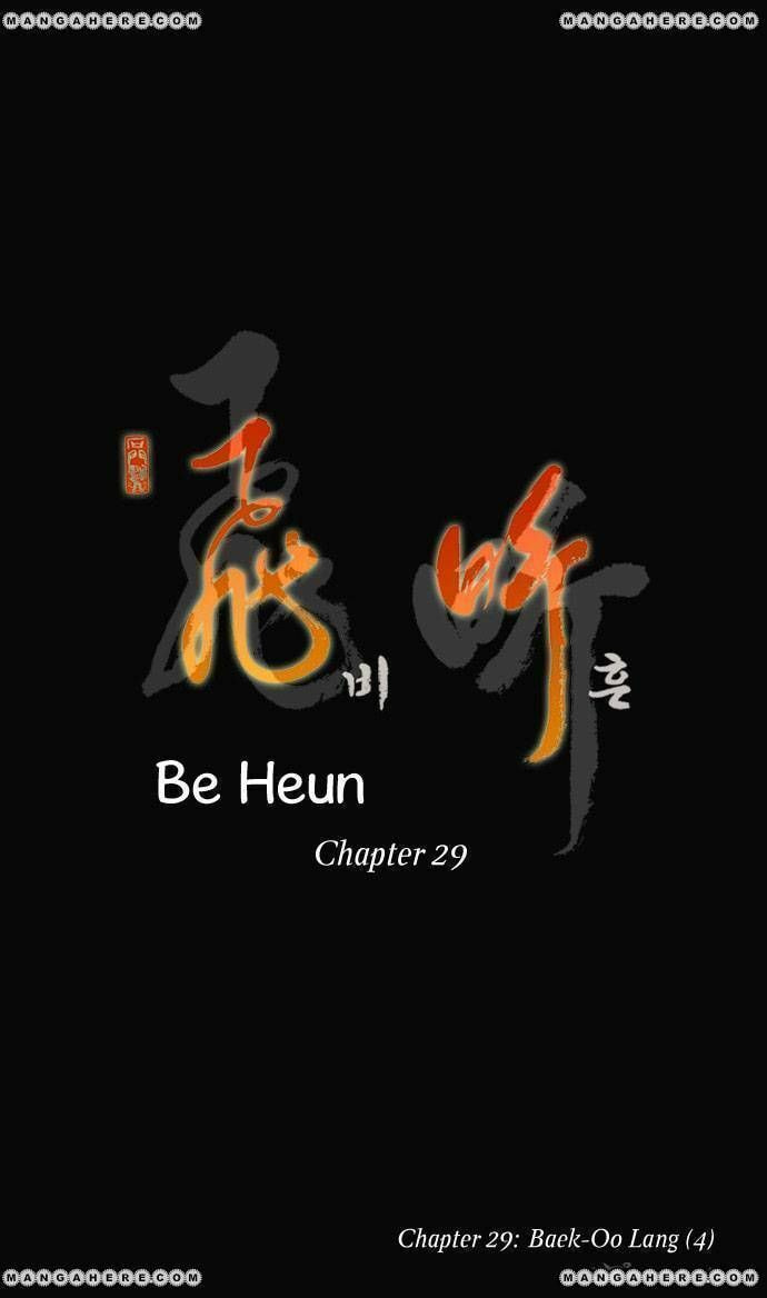 Read Biheun chapter 29 image 3 on Lezhin
