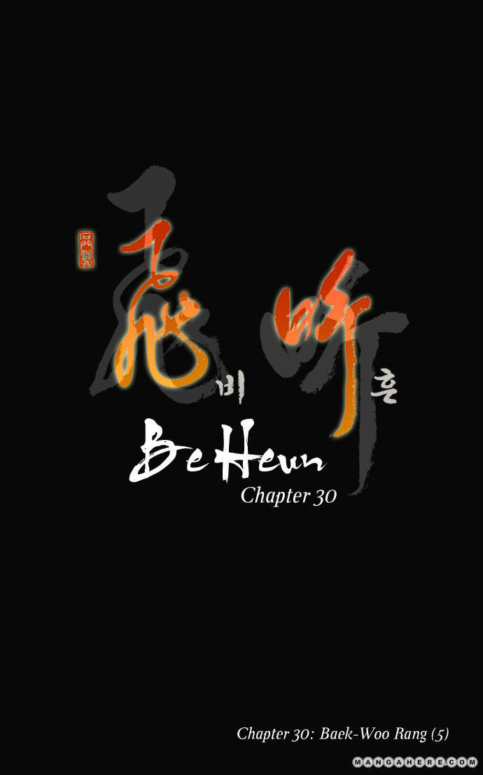 Read Biheun chapter 30 image 3 on Lezhin