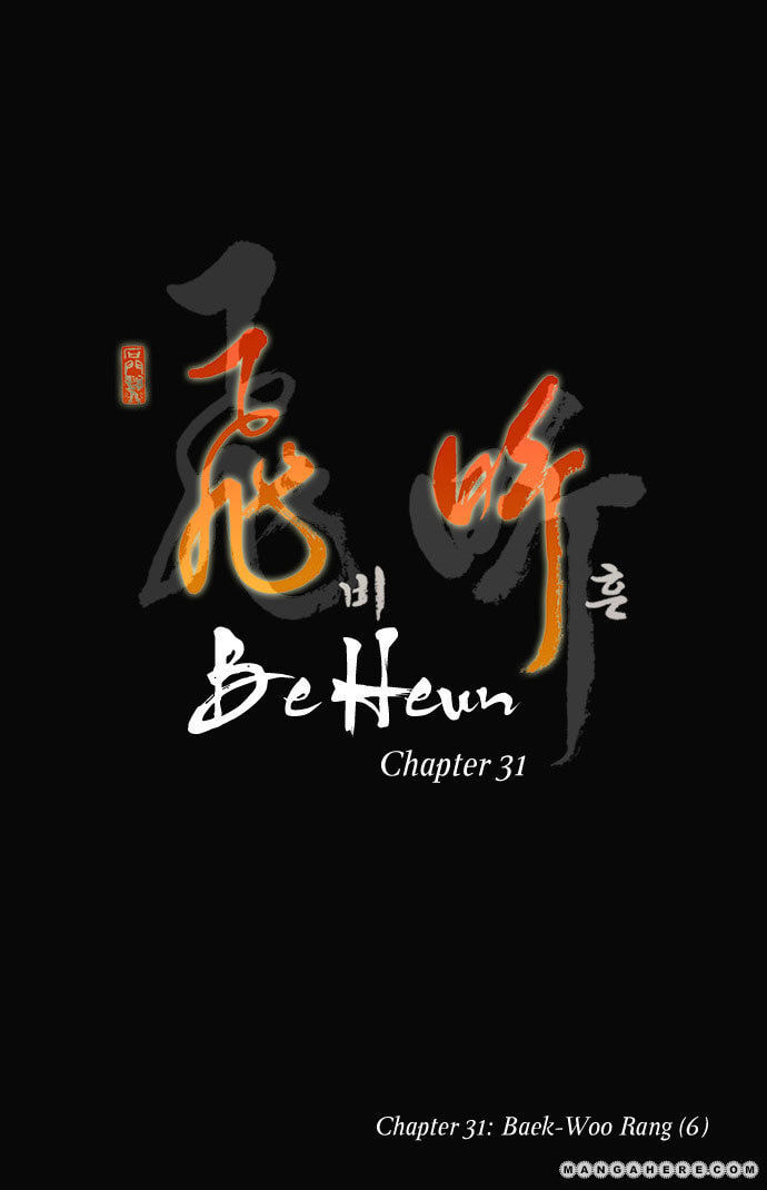 Read Biheun chapter 31 image 1 on Lezhin