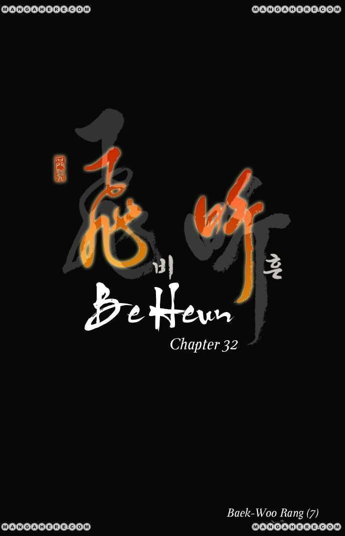 Read Biheun chapter 32 image 4 on Lezhin