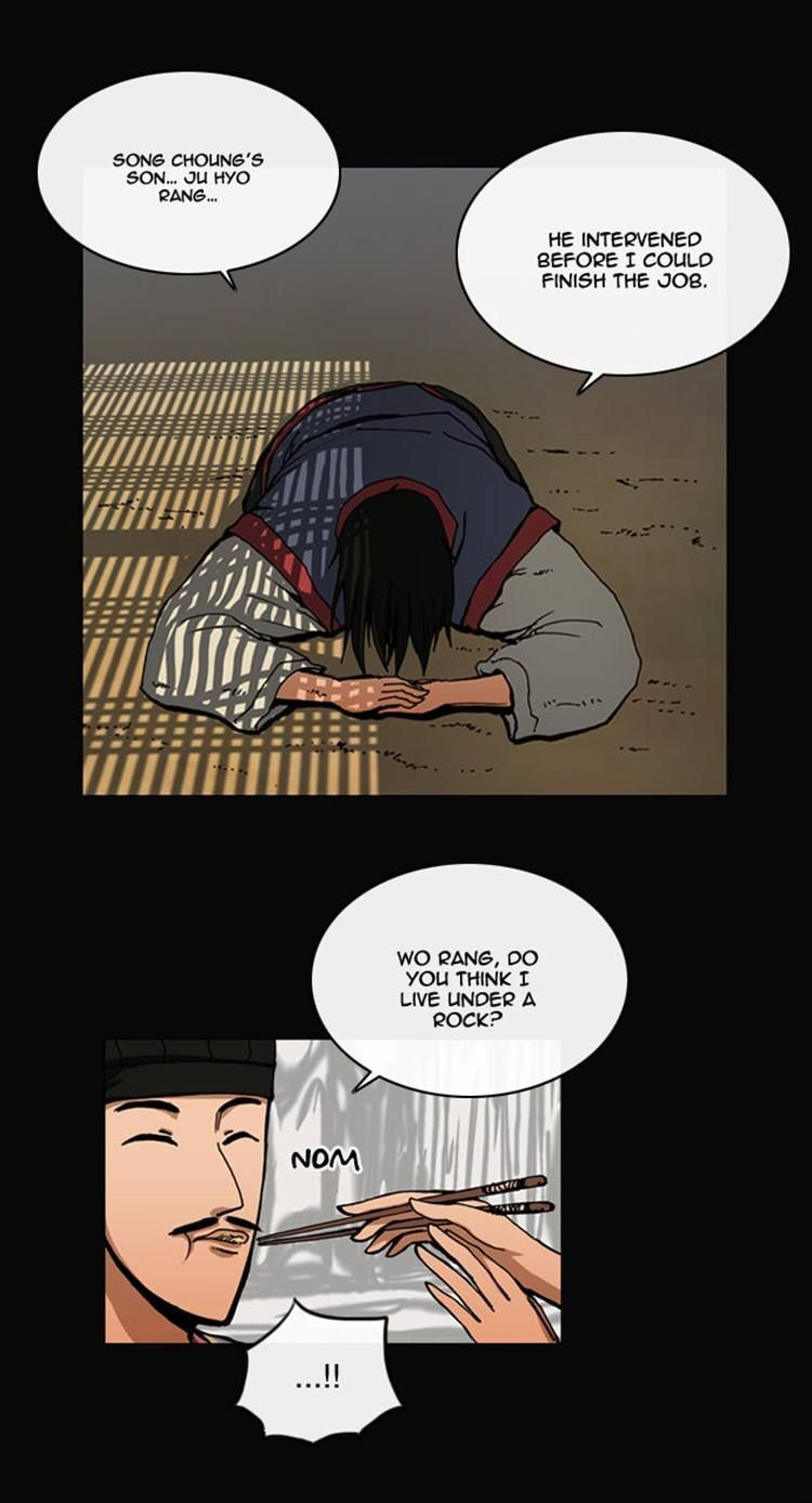 Read Biheun chapter 33 image 24 on Lezhin