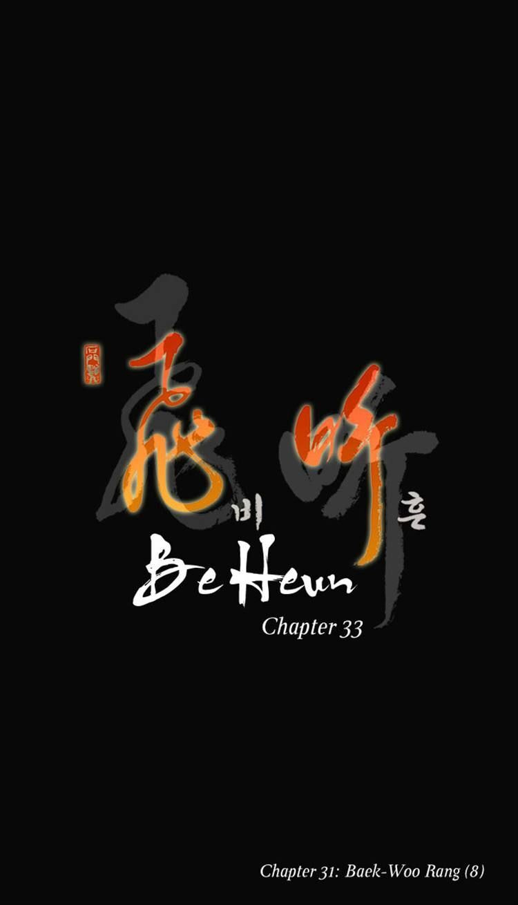 Read Biheun chapter 33 image 4 on Lezhin