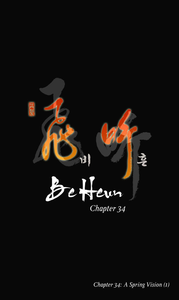 Read Biheun chapter 34 image 6 on Lezhin