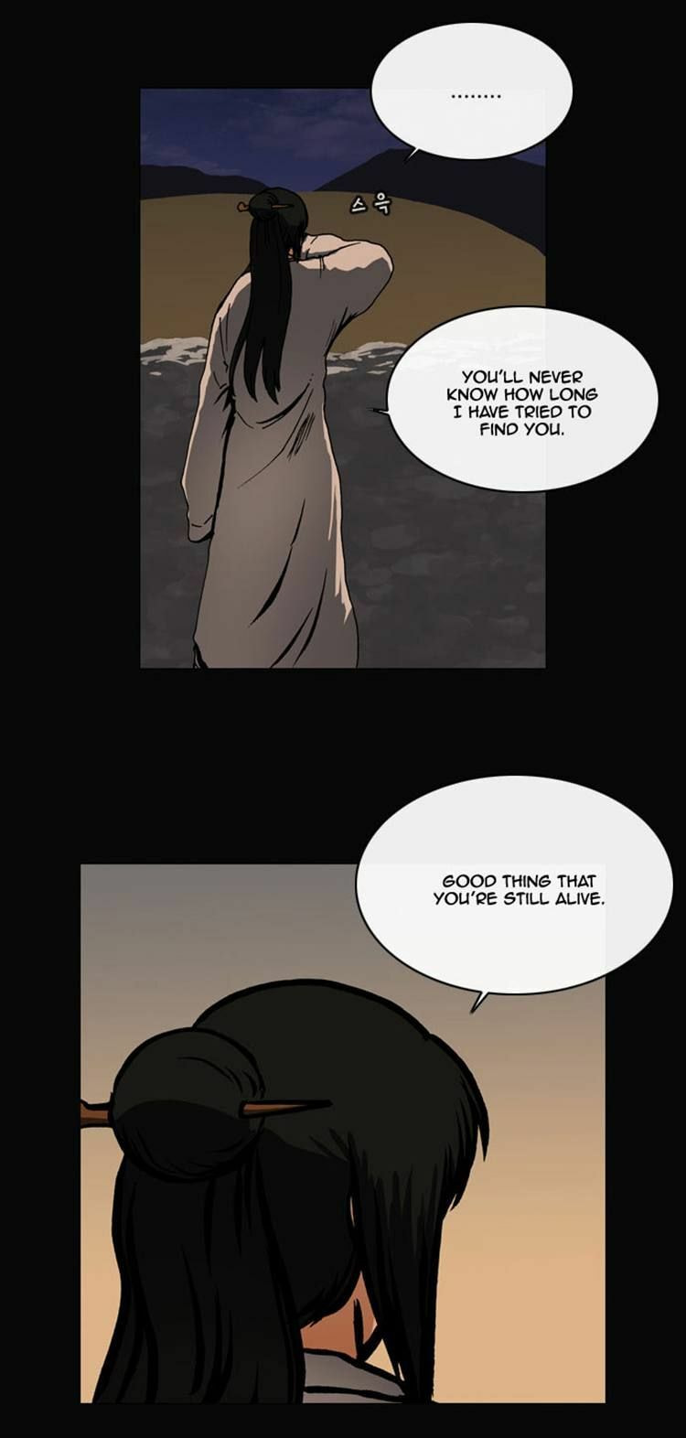 Read Biheun chapter 35 image 13 on Lezhin