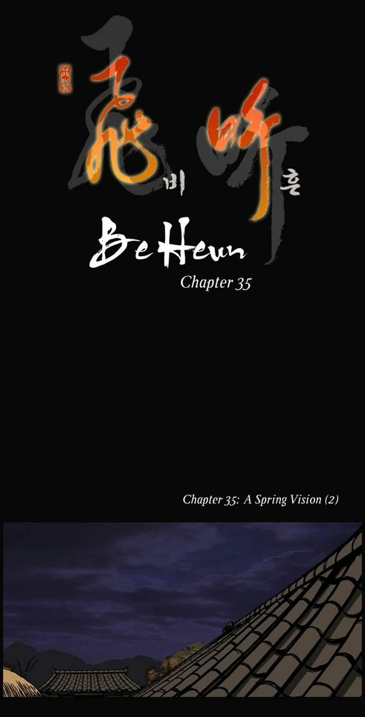 Read Biheun chapter 35 image 2 on Lezhin