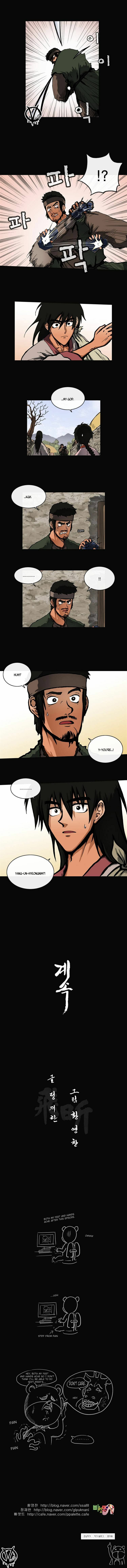 Read Biheun chapter 37 image 4 on Lezhin