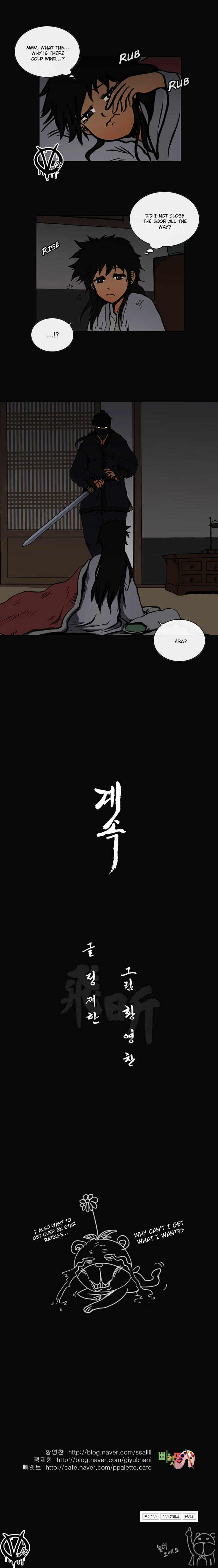 Read Biheun chapter 38 image 4 on Lezhin