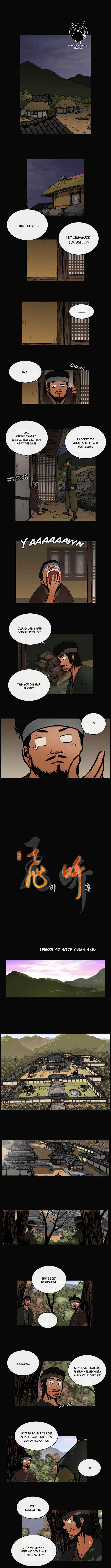 Read Biheun chapter 40 image 1 on Lezhin