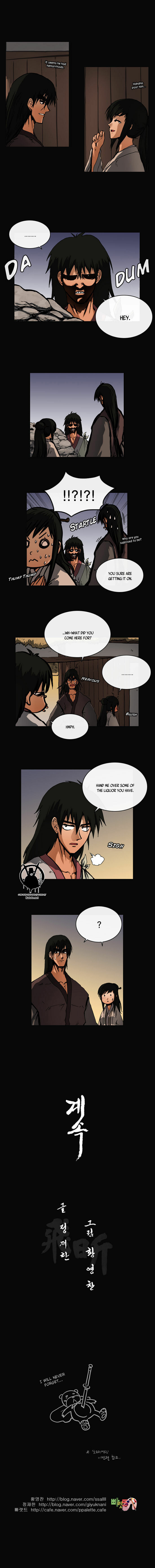 Read Biheun chapter 43 image 4 on Lezhin