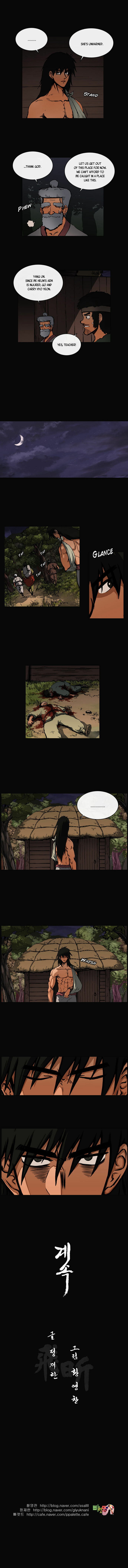 Read Biheun chapter 45 image 5 on Lezhin