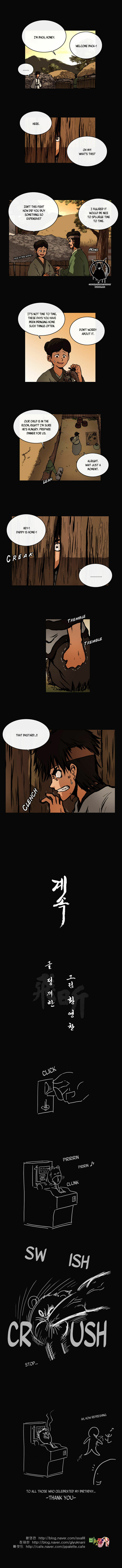 Read Biheun chapter 47 image 5 on Lezhin