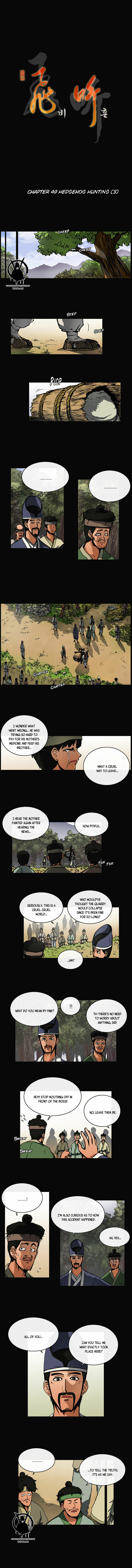 Read Biheun chapter 49 image 1 on Lezhin