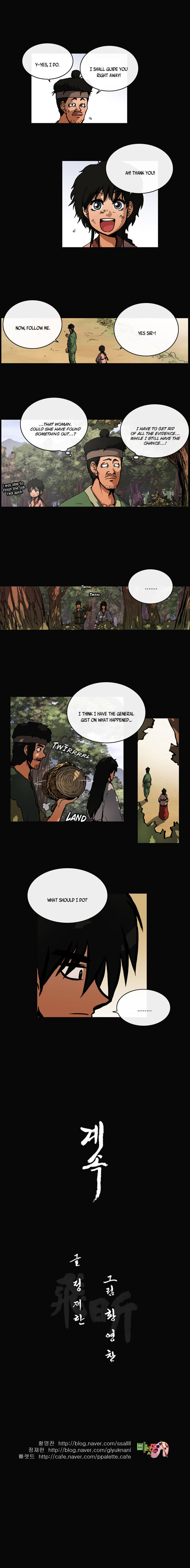 Read Biheun chapter 50 image 7 on Lezhin