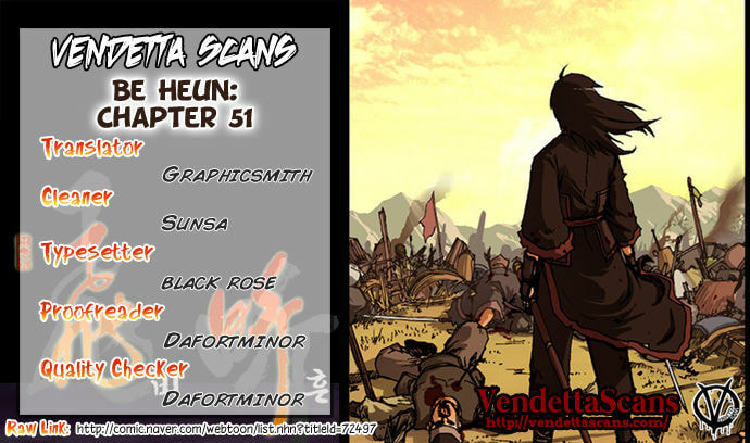 Read Biheun chapter 51 image 1 on Lezhin