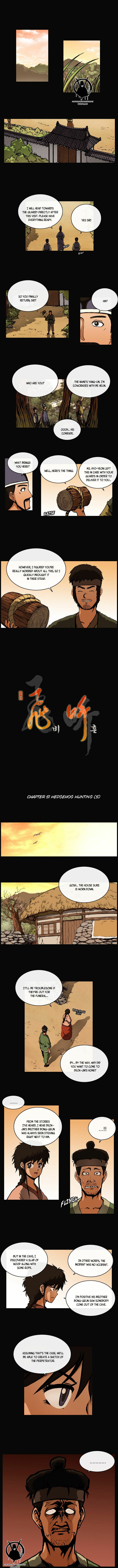 Read Biheun chapter 51 image 2 on Lezhin