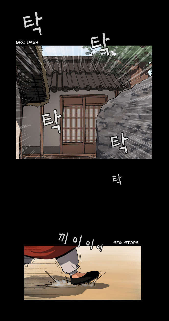 Read Biheun chapter 8 image 15 on Lezhin