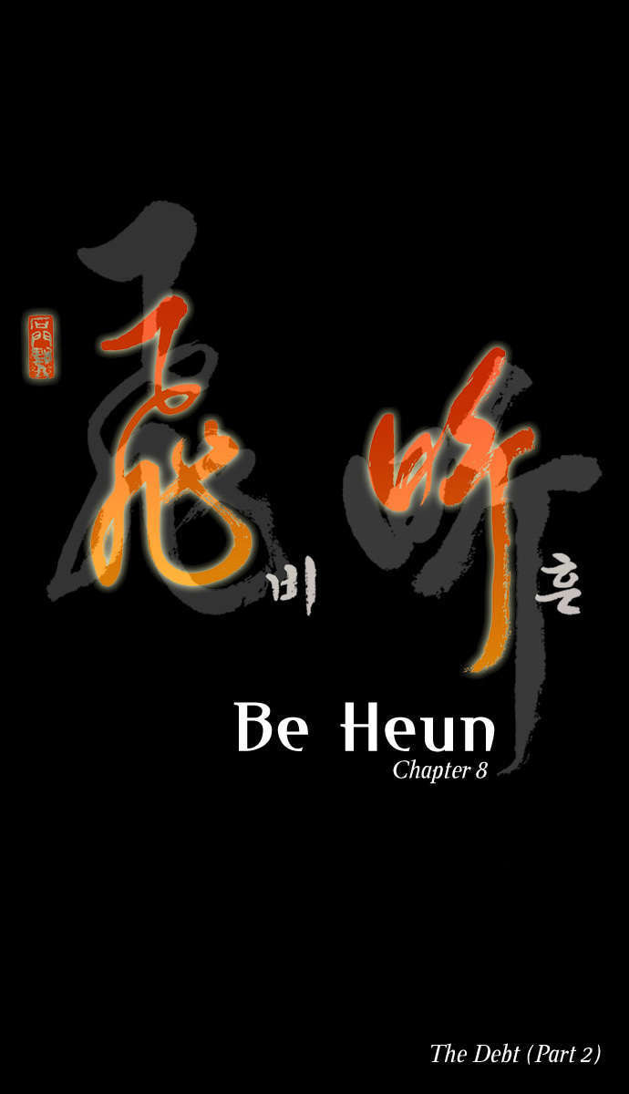 Read Biheun chapter 8 image 2 on Lezhin
