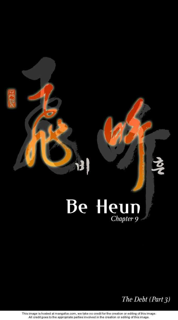 Read Biheun chapter 9 image 7 on Lezhin