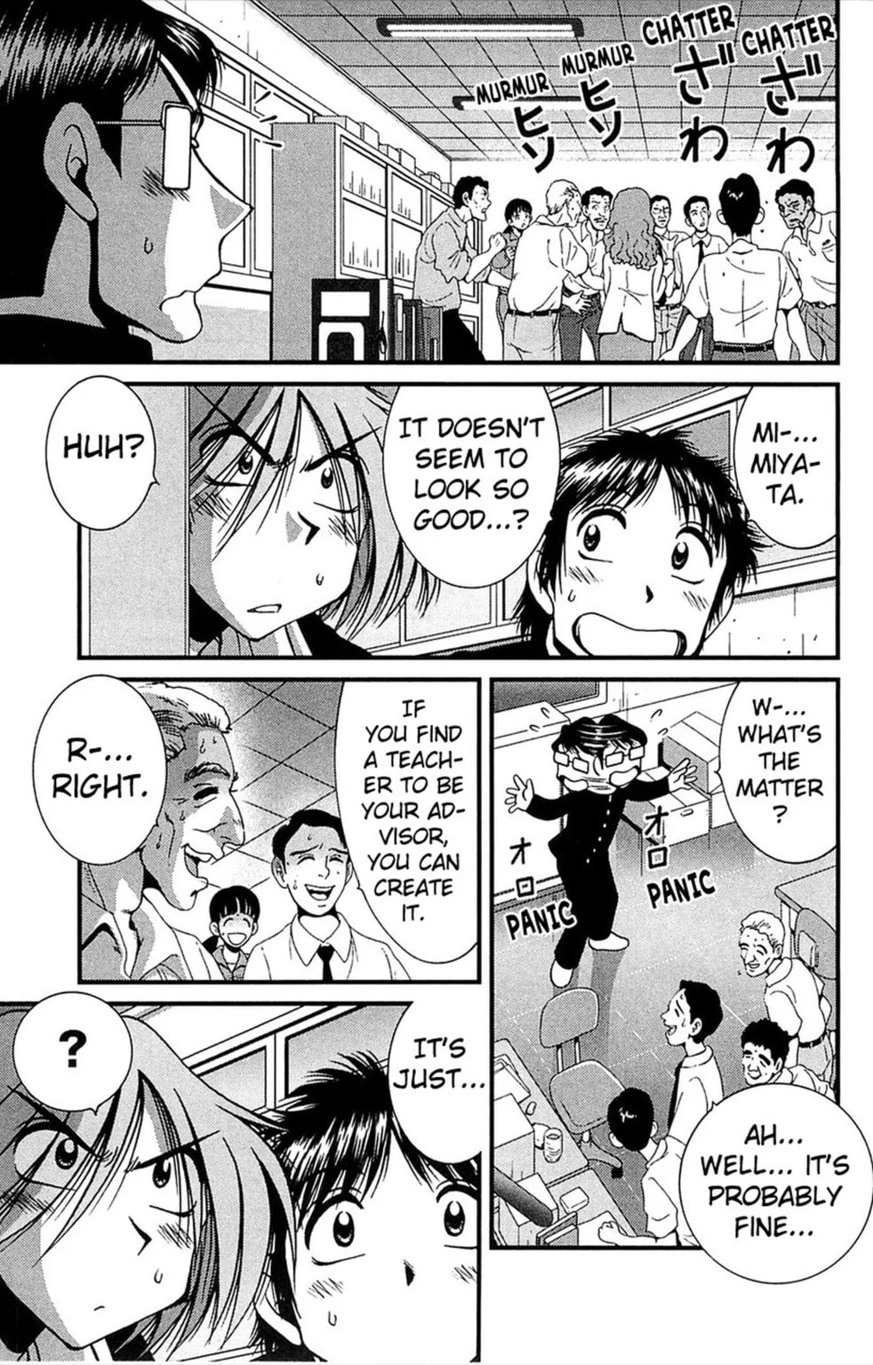 Read Bikings chapter 11.1 image 2 on Lezhin
