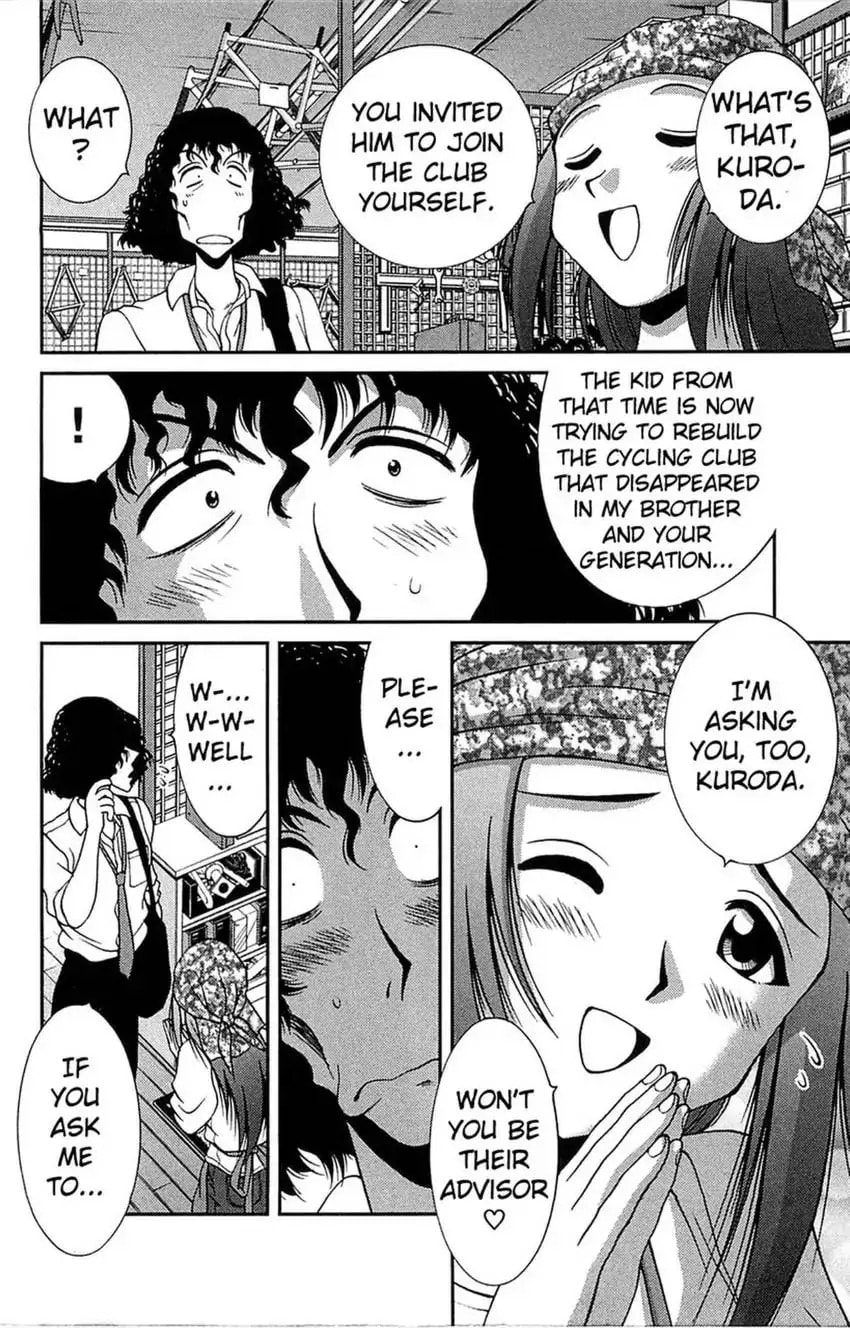 Read Bikings chapter 11 image 43 on Lezhin