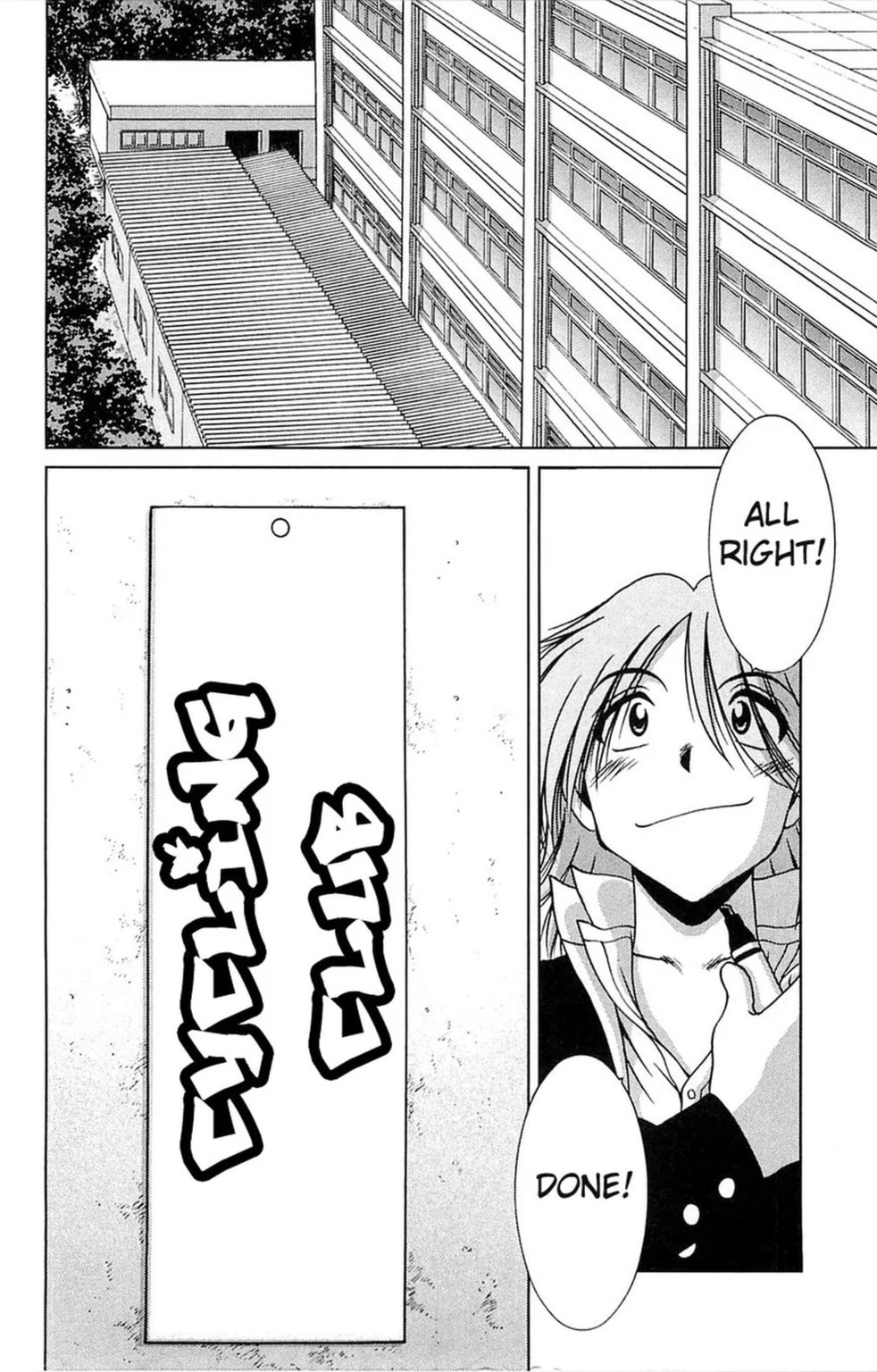 Read Bikings chapter 12.1 image 1 on Lezhin