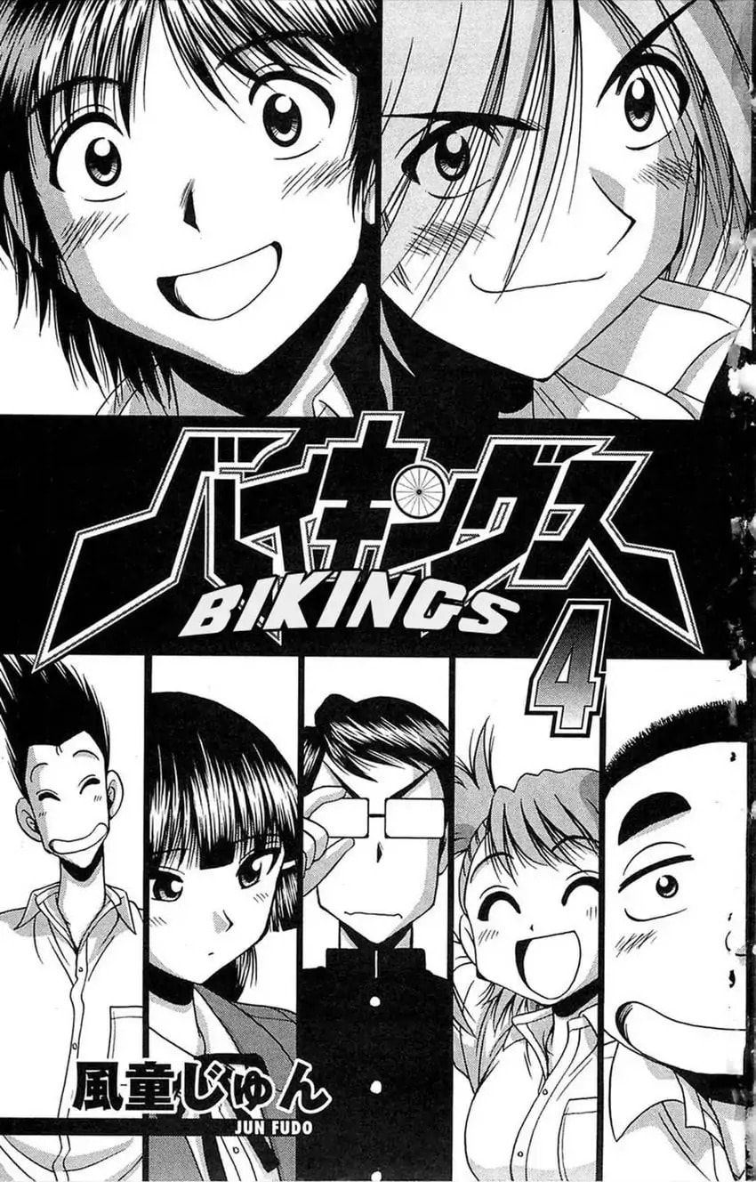 Read Bikings chapter 12 image 1 on Lezhin