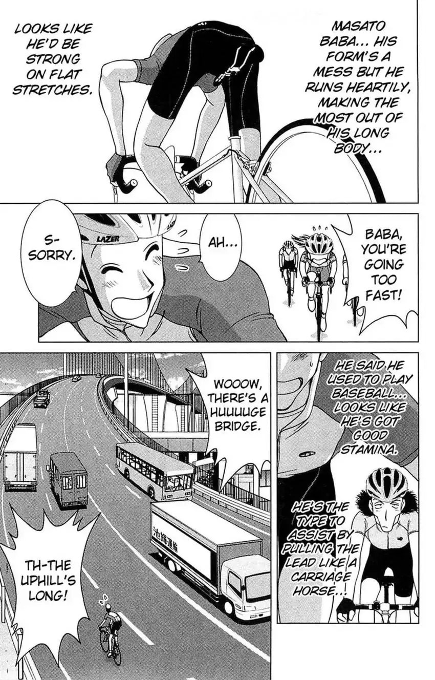 Read Bikings chapter 13 image 12 on Lezhin