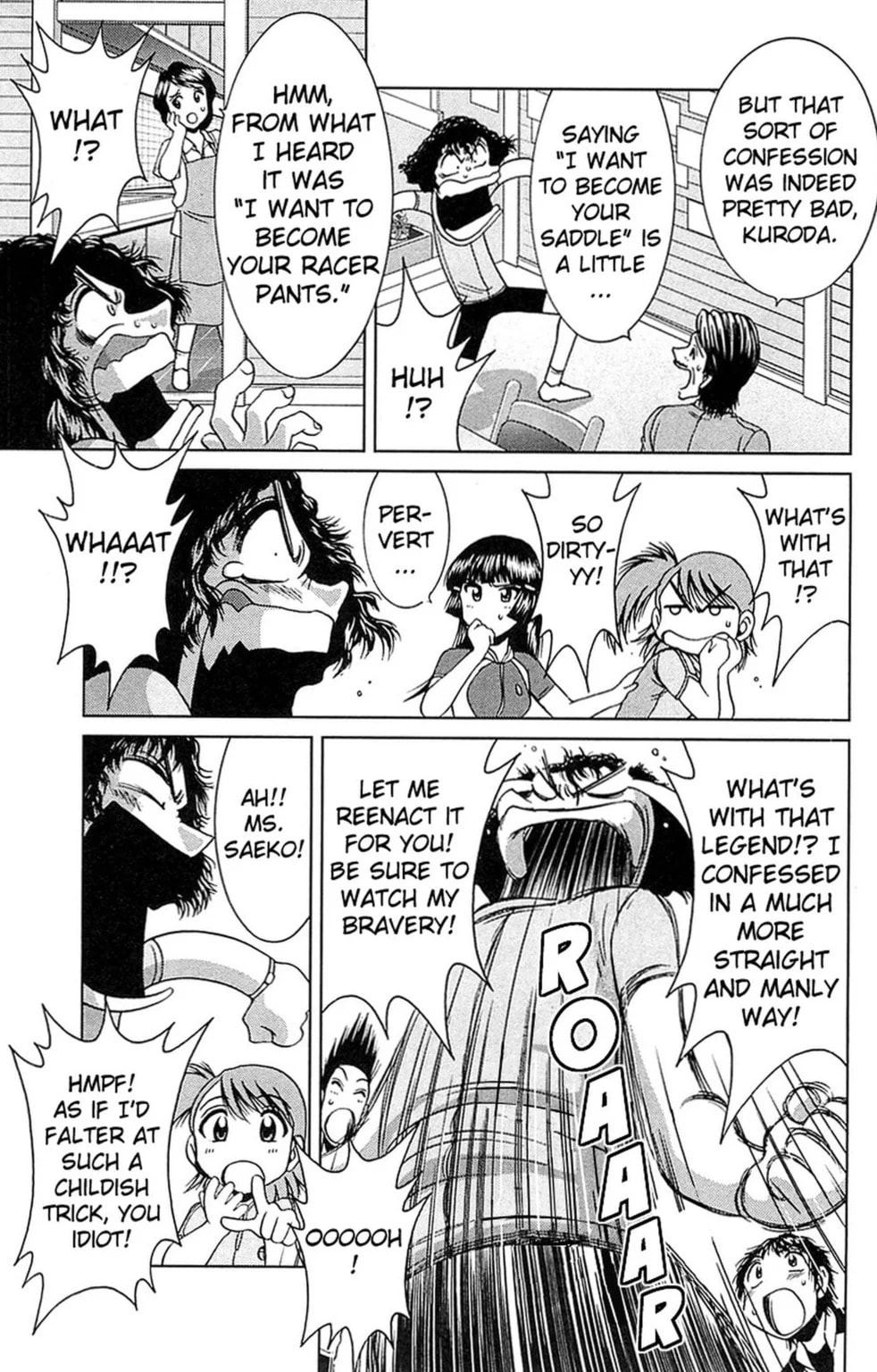 Read Bikings chapter 17.1 image 14 on Lezhin