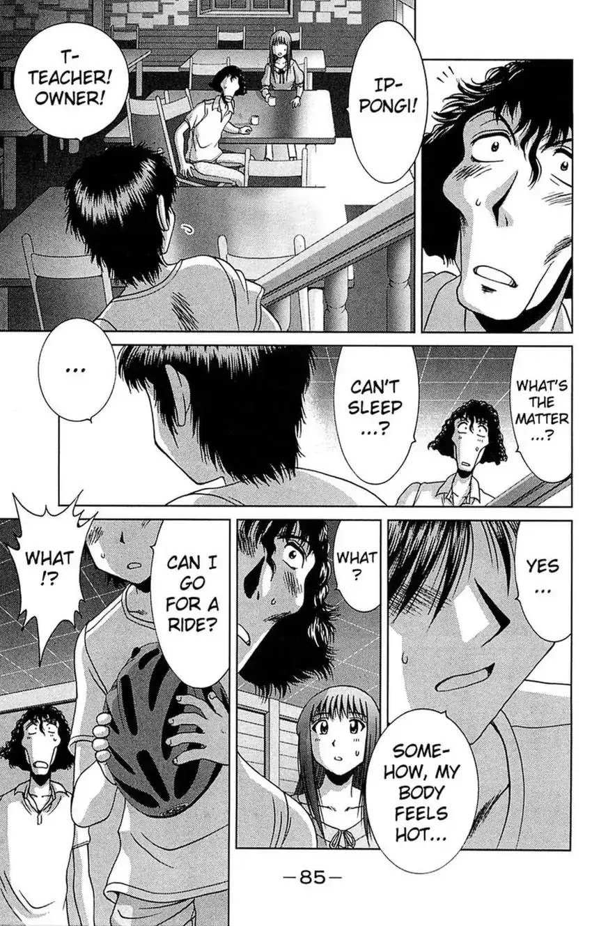 Read Bikings chapter 17 image 34 on Lezhin