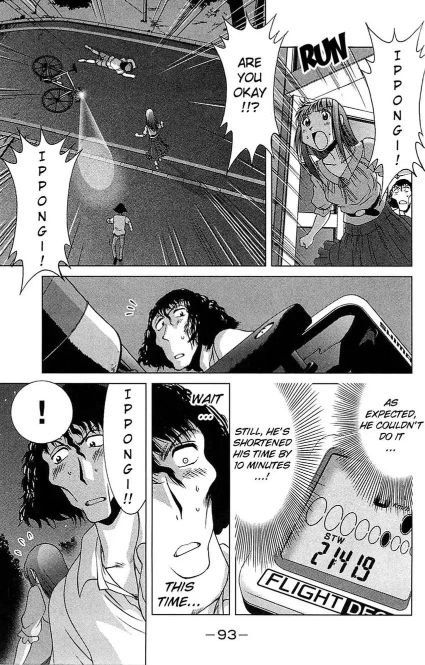 Read Bikings chapter 17 image 42 on Lezhin