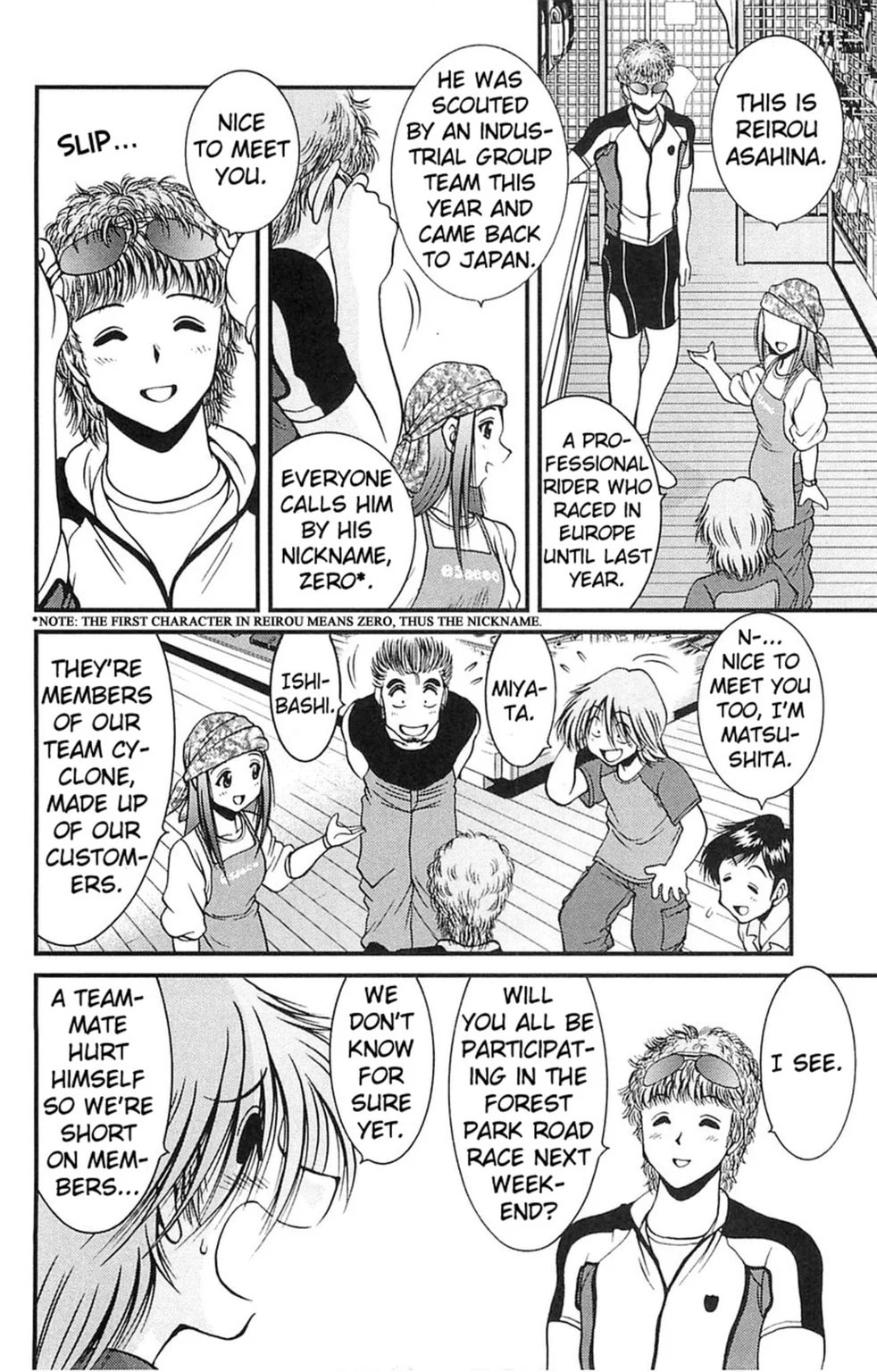 Read Bikings chapter 2.2 image 5 on Lezhin