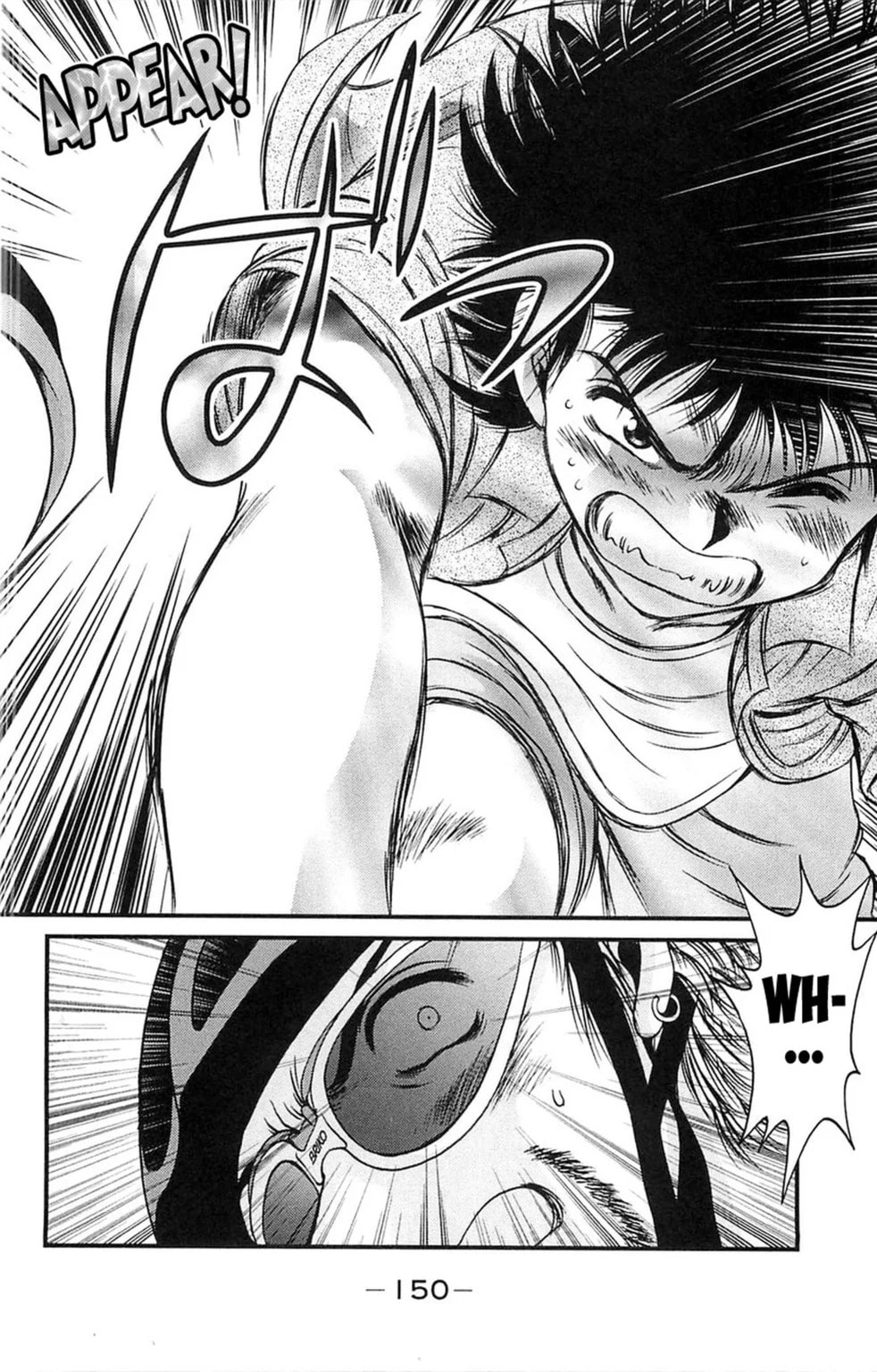Read Bikings chapter 2.5 image 11 on Lezhin