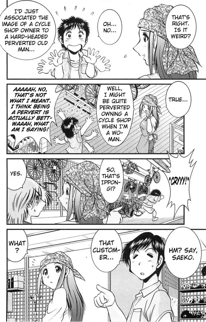 Read Bikings chapter 2 image 17 on Lezhin