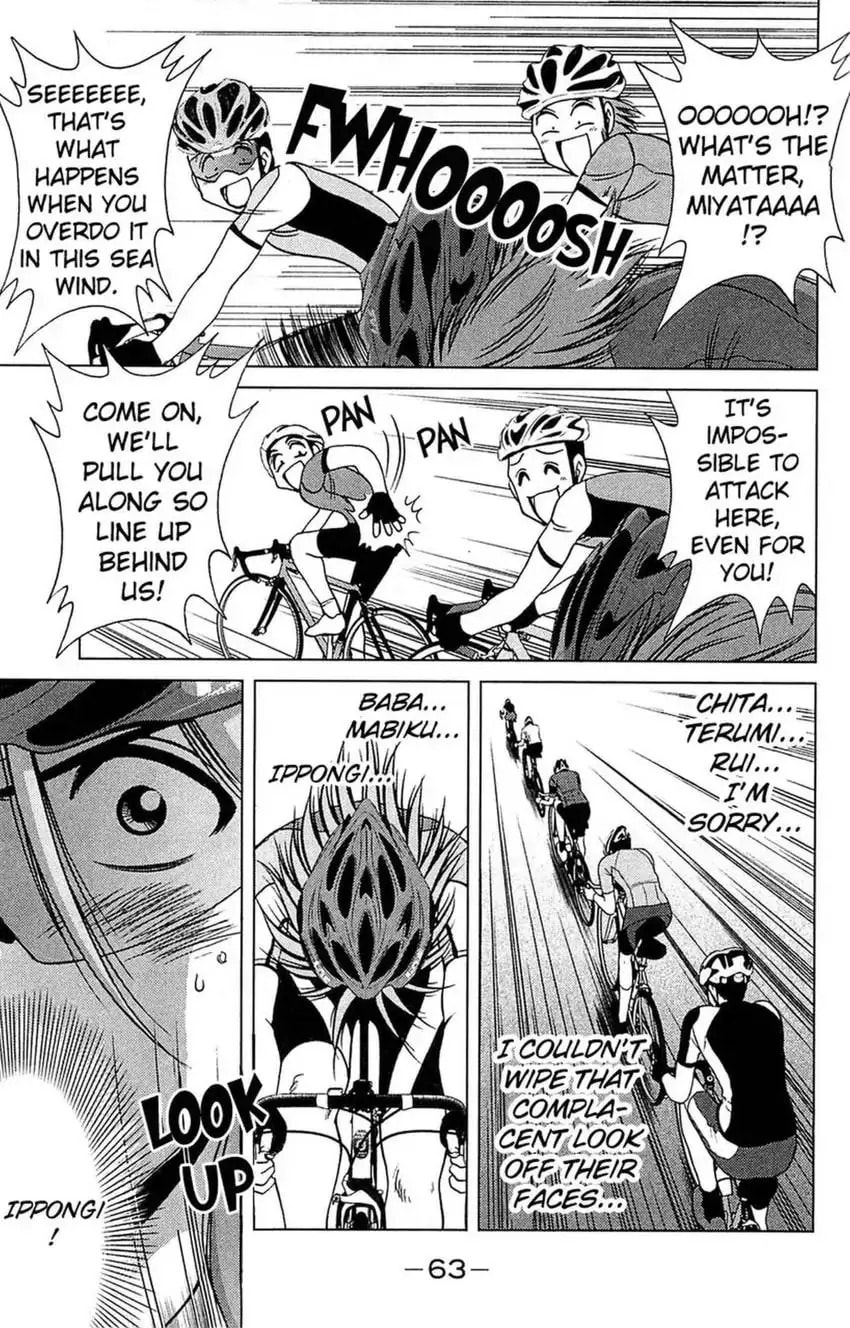 Read Bikings chapter 21 image 10 on Lezhin