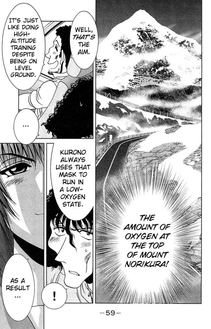 Read Bikings chapter 21 image 6 on Lezhin