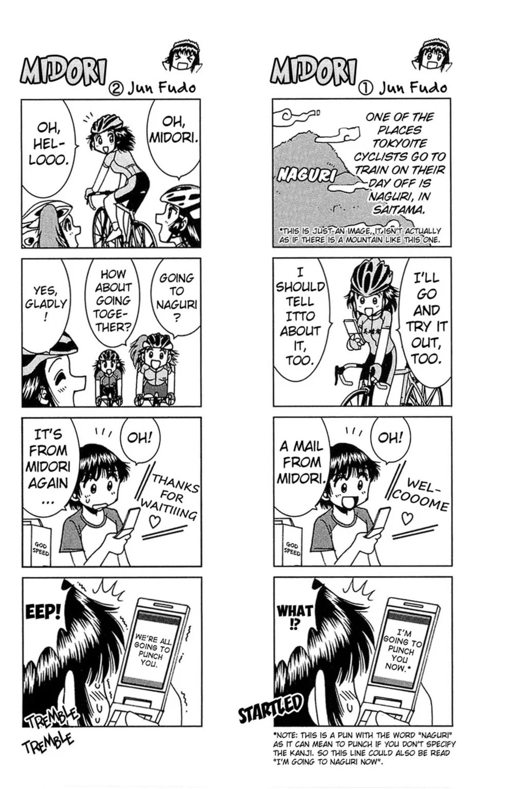 Read Bikings chapter 24.3 image 14 on Lezhin