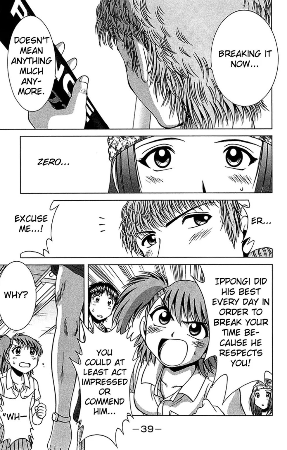 Read Bikings chapter 24.3 image 3 on Lezhin