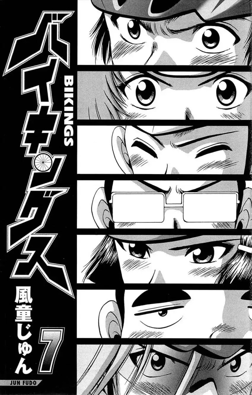 Read Bikings chapter 24 image 1 on Lezhin