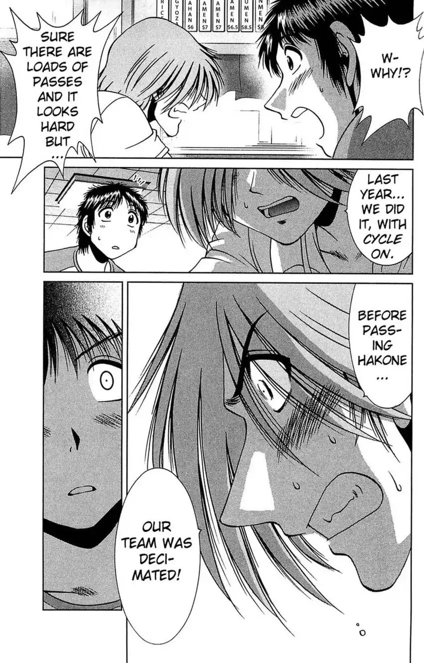 Read Bikings chapter 24 image 15 on Lezhin