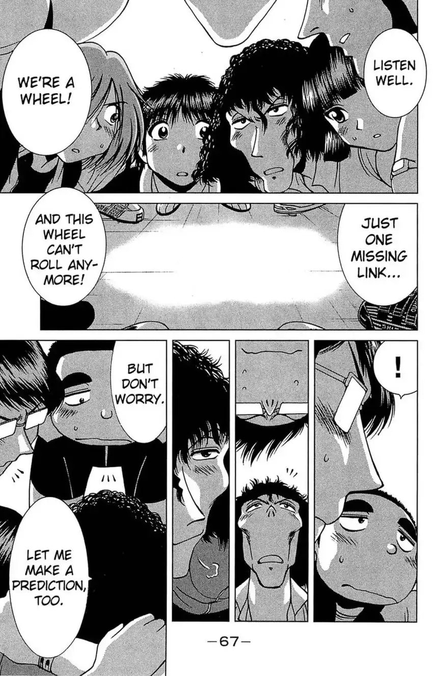 Read Bikings chapter 25 image 15 on Lezhin