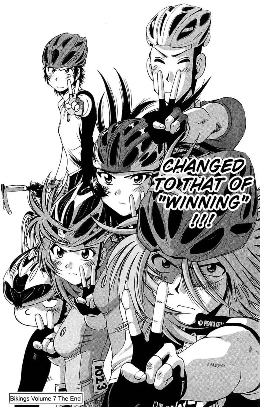 Read Bikings chapter 27 image 45 on Lezhin