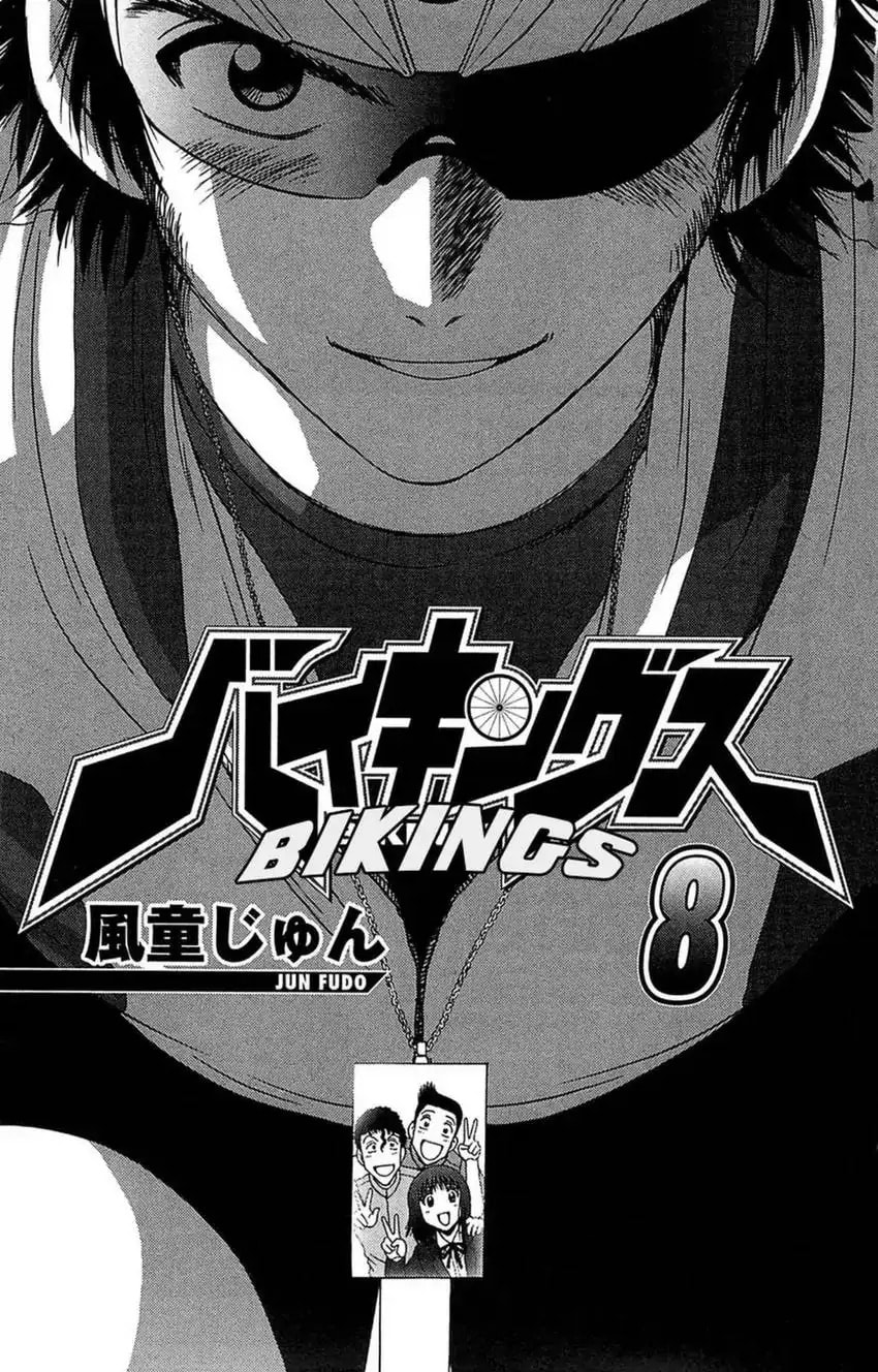 Read Bikings chapter 28 image 1 on Lezhin