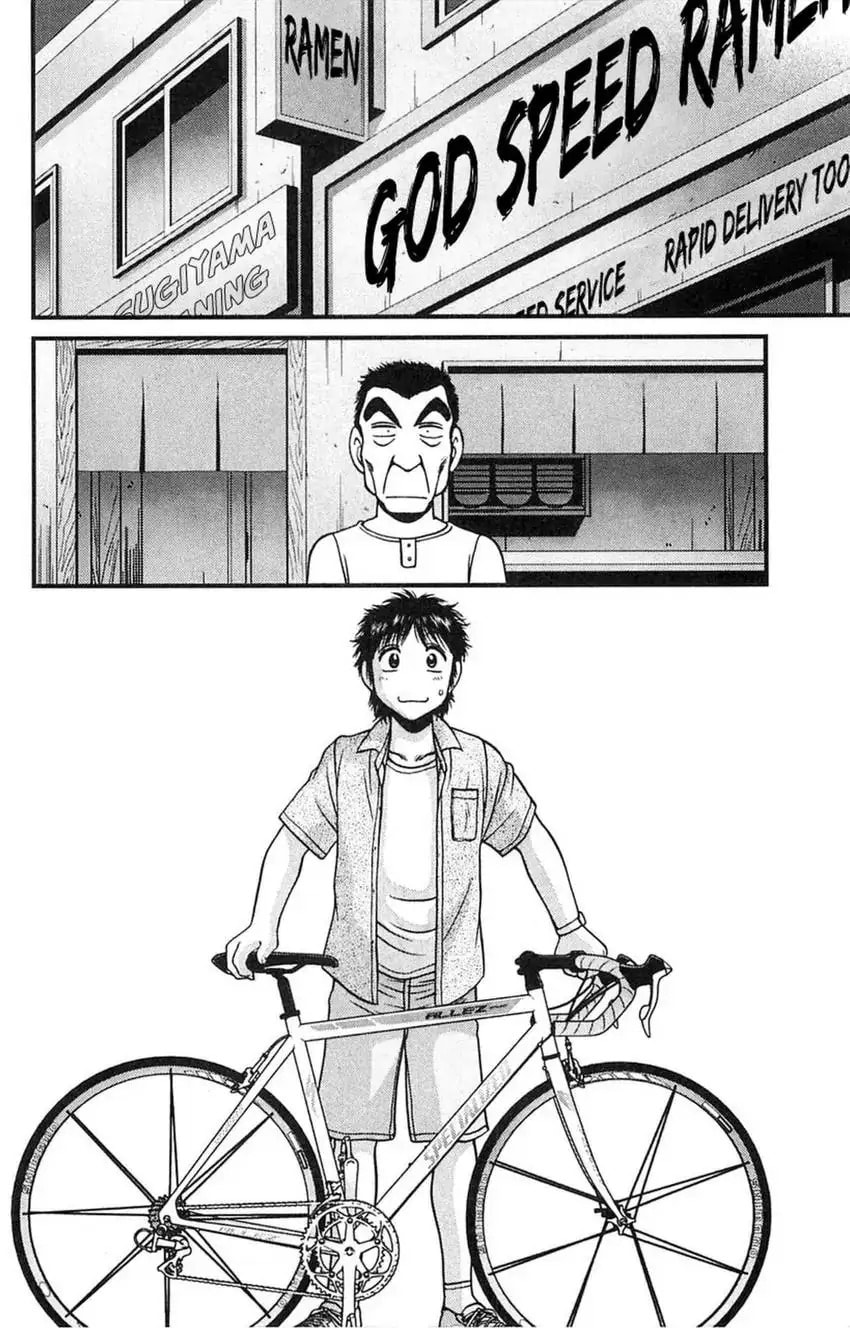 Read Bikings chapter 3 image 1 on Lezhin