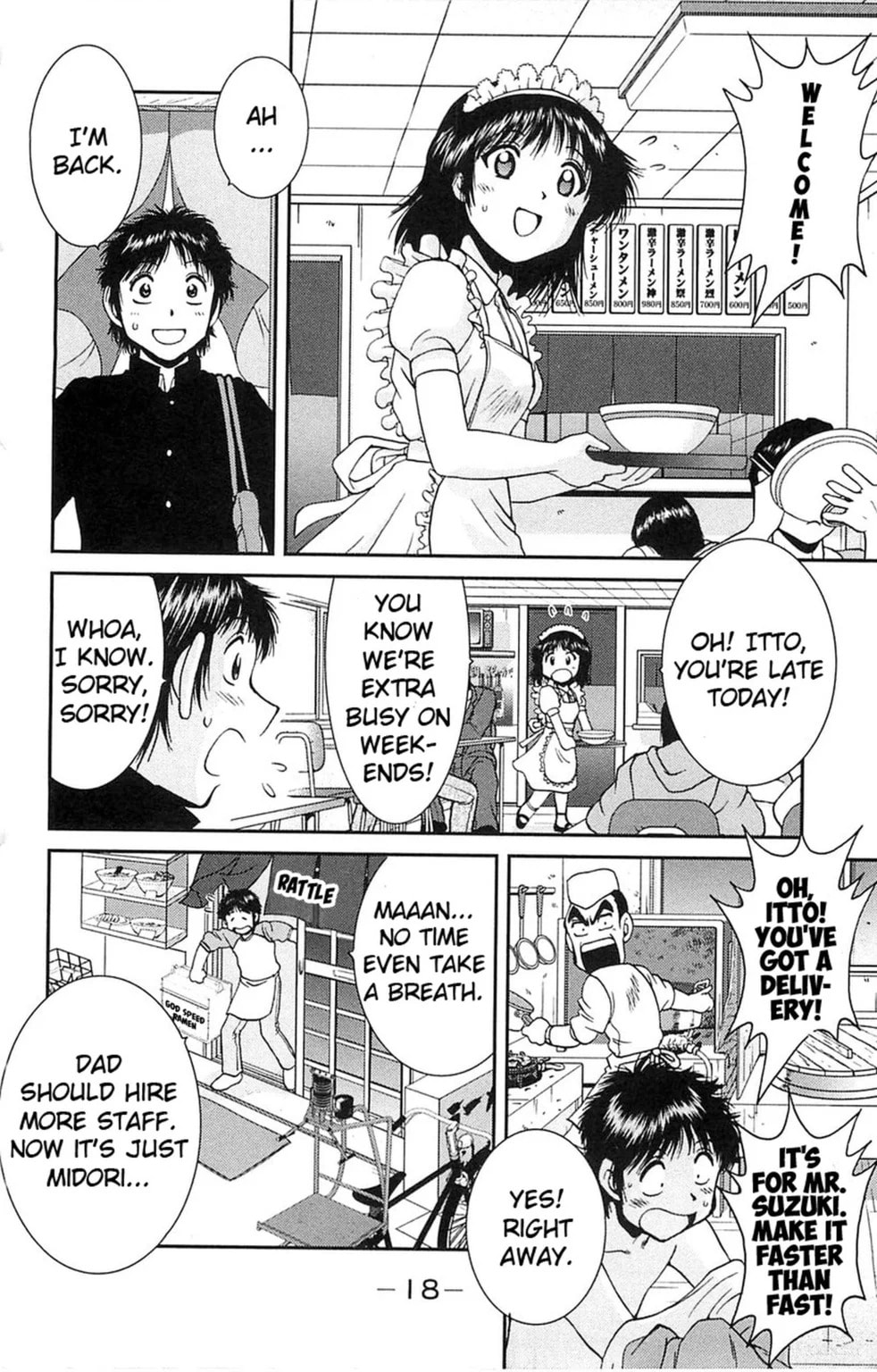 Read Bikings chapter 31.1 image 15 on Lezhin