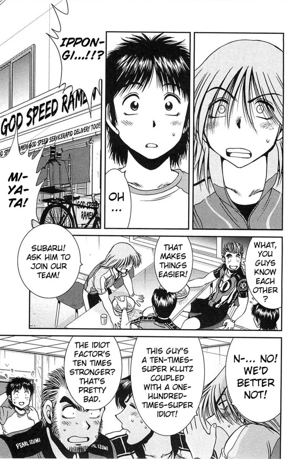 Read Bikings chapter 31.2 image 10 on Lezhin