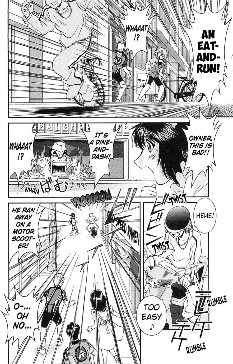 Read Bikings chapter 31.2 image 13 on Lezhin