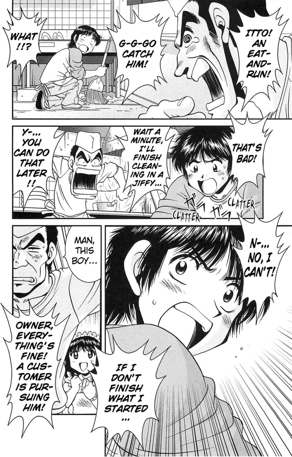 Read Bikings chapter 31.3 image 3 on Lezhin