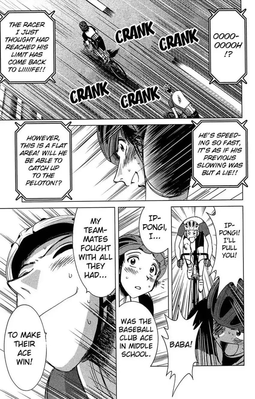 Read Bikings chapter 31 image 12 on Lezhin
